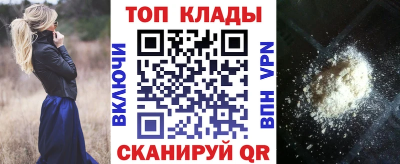 Хочу наркоту Новотроицк КОКАИН  Гашиш 