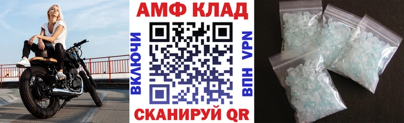 Amphetamine 97%  продажа наркотиков  Новотроицк 