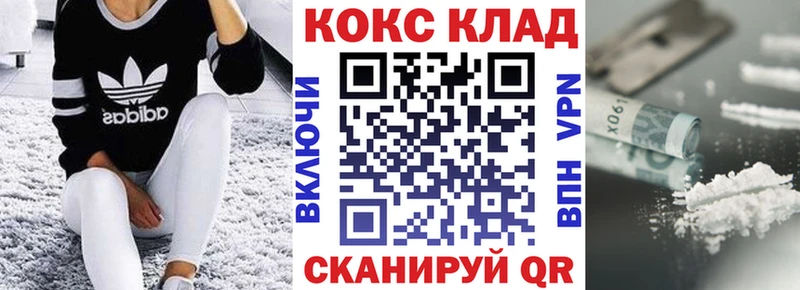 КОКАИН Columbia  mega маркетплейс  Новотроицк 
