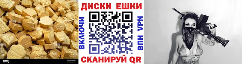 где найти Новотроицк Экстази louis Vuitton