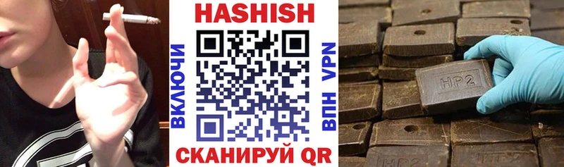 OMG рабочий сайт  Новотроицк  ГАШИШ убойный  купить закладку 