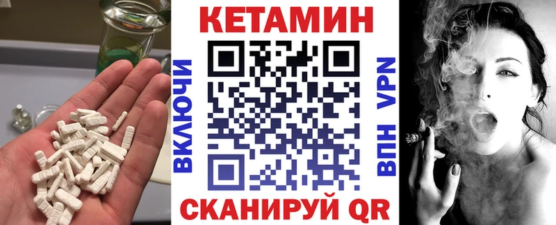 хочу наркоту  Новотроицк  Кетамин ketamine 