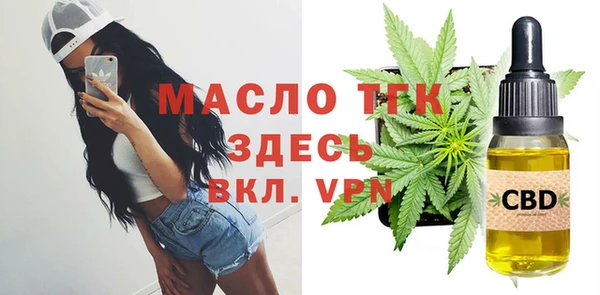 бутик Абинск