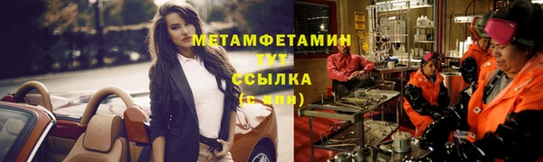 apvp Абдулино