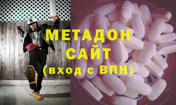 бутик Абинск