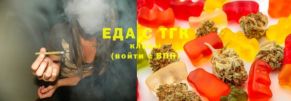 эйфоретик Пестово
