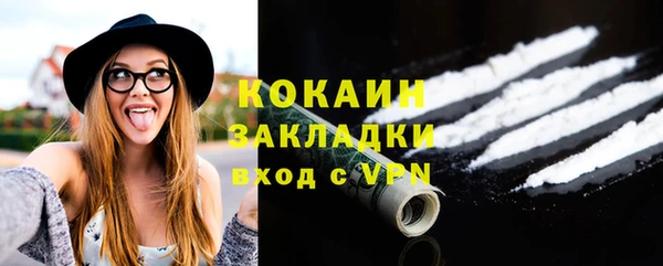 бутик Абинск