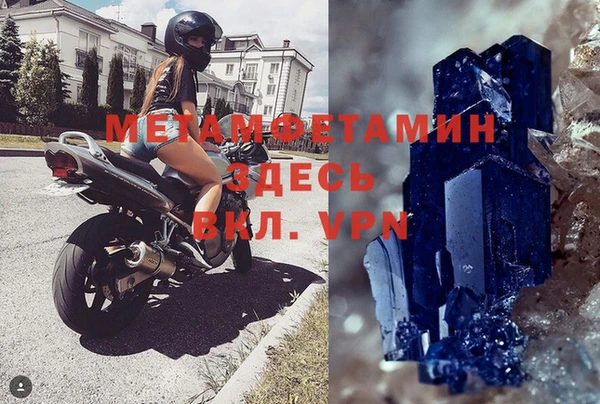 apvp Абдулино