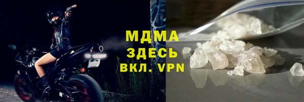 бутик Абинск