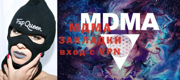 apvp Абдулино