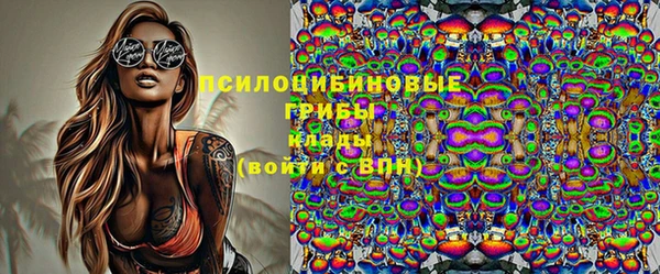 бутик Абинск
