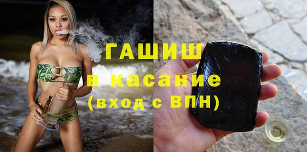 бутик Абинск