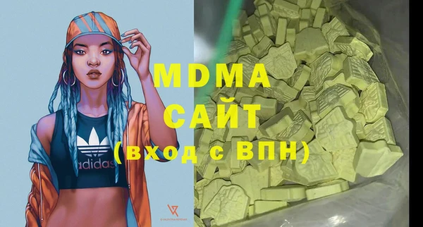 бутик Абинск
