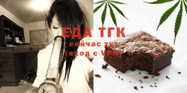 бутик Абинск