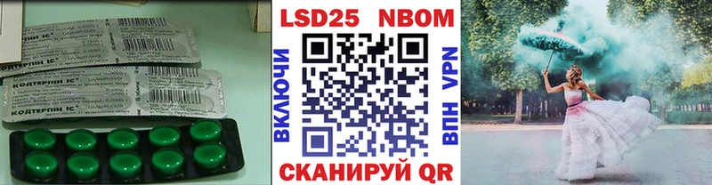 LSD-25 экстази кислота  Новотроицк 