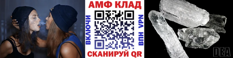 МЕТАМФЕТАМИН Декстрометамфетамин 99.9% Новотроицк