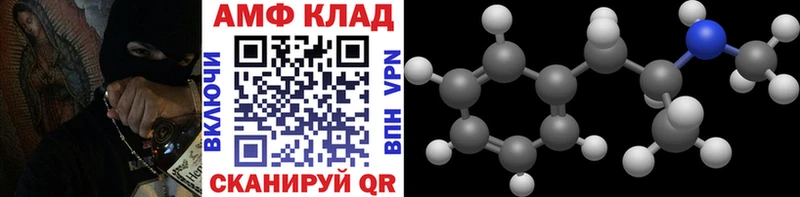 Первитин пудра  hydra как войти  Новотроицк 