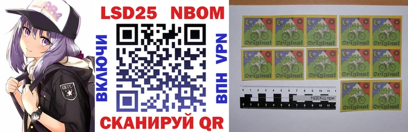 магазин  наркотиков  Новотроицк  Марки 25I-NBOMe 1500мкг 