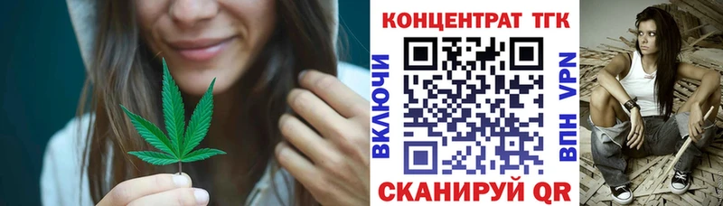 ТГК жижа  Новотроицк 